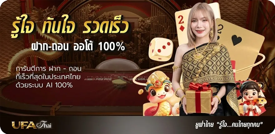 โปรโมชั่น โปร10รับ100ทํา300ถอน100 สมาชิกใหม่ — โปรโมชั่นสมาชิกใหม่